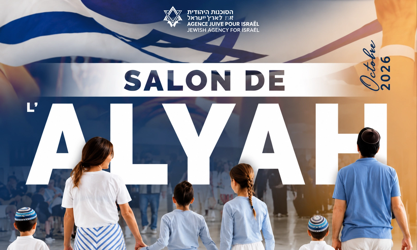 Salon de l’Alyah : la colonisation israélienne promue en France ?